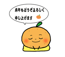 New Year's in Ehime sticker #13917599