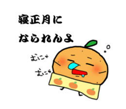 New Year's in Ehime sticker #13917601