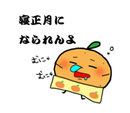 New Year's in Ehime sticker #13917601