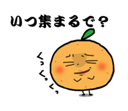 New Year's in Ehime sticker #13917604