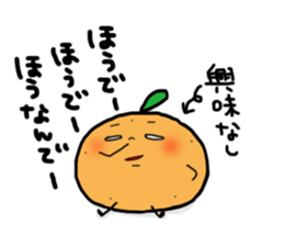 New Year's in Ehime sticker #13917605
