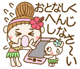 Day 5 of the Hawaiian Girl ocyame sticker #13917637
