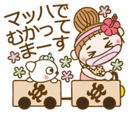 Day 5 of the Hawaiian Girl ocyame sticker #13917644