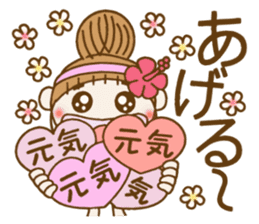 Day 5 of the Hawaiian Girl ocyame sticker #13917654
