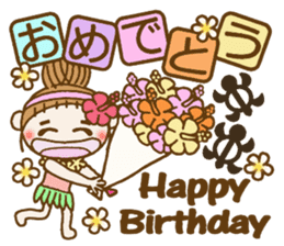 Day 5 of the Hawaiian Girl ocyame sticker #13917658