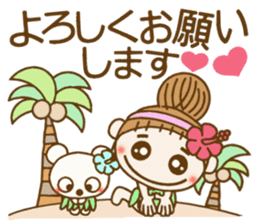 Day 5 of the Hawaiian Girl ocyame sticker #13917660