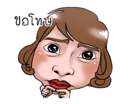 The talent face gang sticker #13917822