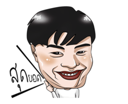 The talent face gang sticker #13917835