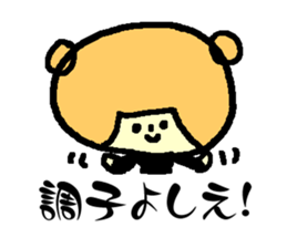 Yoshie de Yoshie sticker #13917840