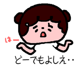Yoshie de Yoshie sticker #13917841