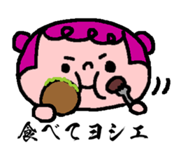 Yoshie de Yoshie sticker #13917843