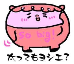 Yoshie de Yoshie sticker #13917844