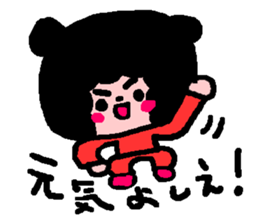 Yoshie de Yoshie sticker #13917845