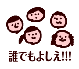 Yoshie de Yoshie sticker #13917847