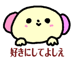 Yoshie de Yoshie sticker #13917849