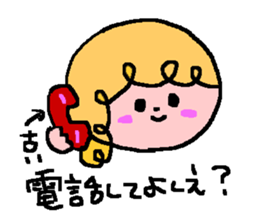 Yoshie de Yoshie sticker #13917850