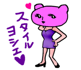 Yoshie de Yoshie sticker #13917852