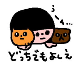 Yoshie de Yoshie sticker #13917855