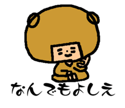 Yoshie de Yoshie sticker #13917856