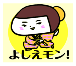Yoshie de Yoshie sticker #13917857