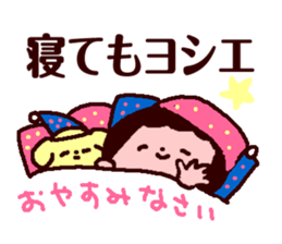 Yoshie de Yoshie sticker #13917858