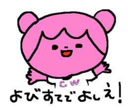 Yoshie de Yoshie sticker #13917859
