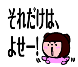 Yoshie de Yoshie sticker #13917863