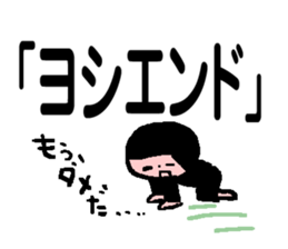 Yoshie de Yoshie sticker #13917865