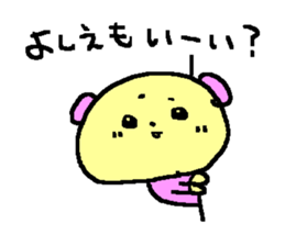 Yoshie de Yoshie sticker #13917867