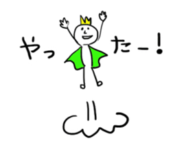 The line prince sticker #13917870
