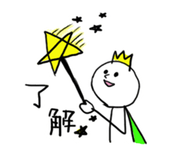 The line prince sticker #13917871