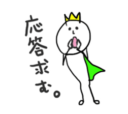 The line prince sticker #13917874