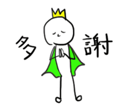 The line prince sticker #13917875