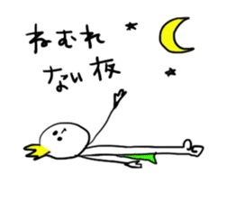 The line prince sticker #13917885