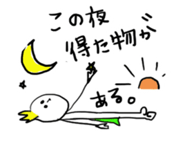 The line prince sticker #13917886