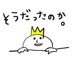 The line prince sticker #13917890