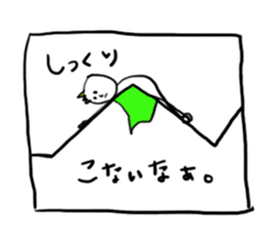 The line prince sticker #13917896