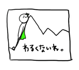 The line prince sticker #13917897