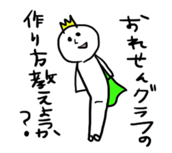 The line prince sticker #13917898