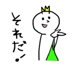The line prince sticker #13917902