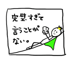 The line prince sticker #13917903