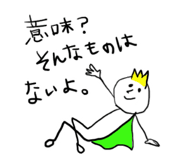 The line prince sticker #13917904