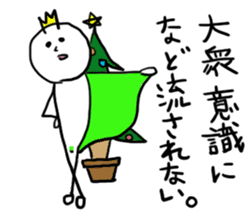 The line prince sticker #13917907