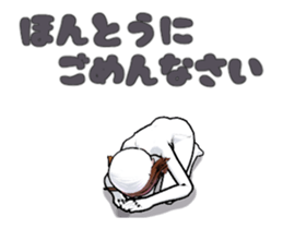 Move! Girl with white tights sticker #13917950