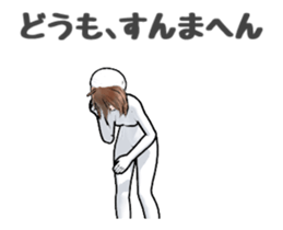 Move! Girl with white tights sticker #13917960