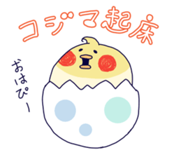 kojima sticker! sticker #13917998