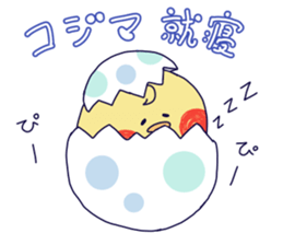 kojima sticker! sticker #13917999