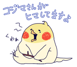 kojima sticker! sticker #13918000