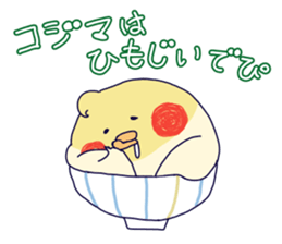 kojima sticker! sticker #13918001