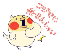 kojima sticker! sticker #13918004